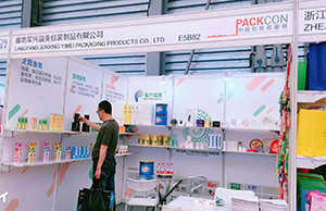 軍興溢美紙罐廠家完美亮相2019年中國包裝容器展 軍興溢美紙罐廠家完美亮相2019年中國包裝容器展