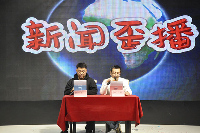 元旦晚會小品節目 元旦晚會小品節目