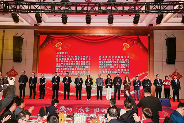 軍興溢美受邀參加固安縣企業(yè)家2026年新春聯(lián)誼會(huì)