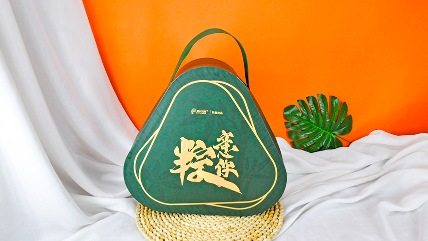 異形粽子禮盒包裝